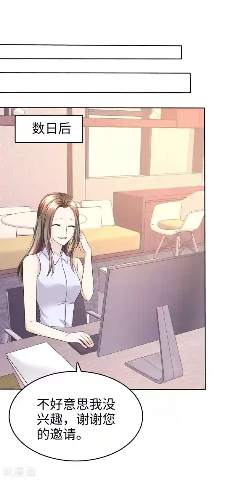 宠妻逆袭之路第24话 又被推入火坑？