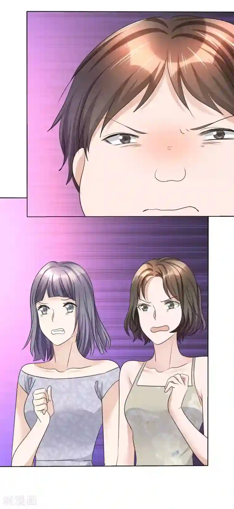 宠妻逆袭之路第25话 我们可是有后台的！