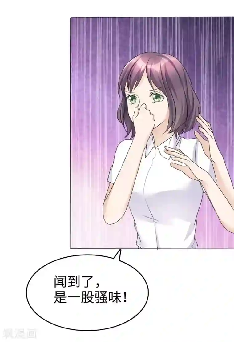宠妻逆袭之路第26话 谁是公交车？！