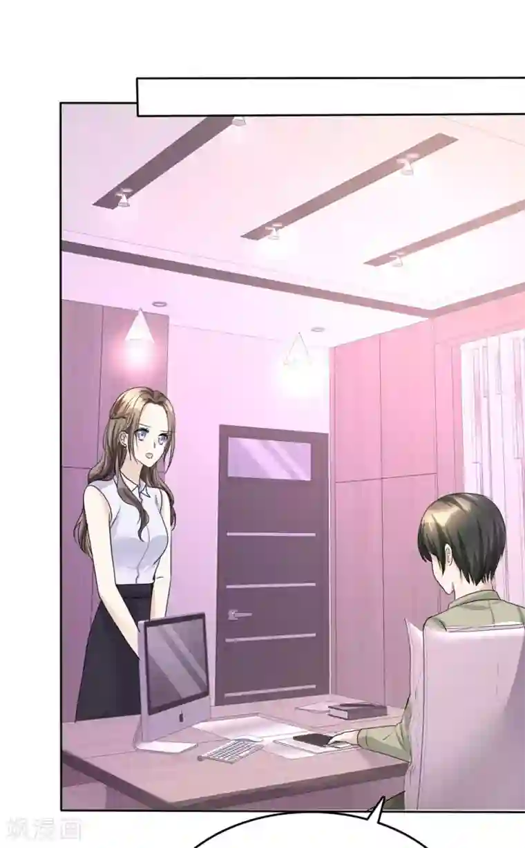 宠妻逆袭之路第27话 如果你想离开