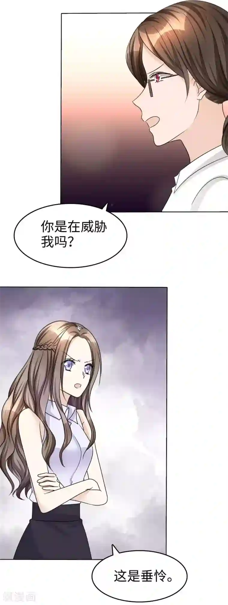 宠妻逆袭之路第27话 如果你想离开