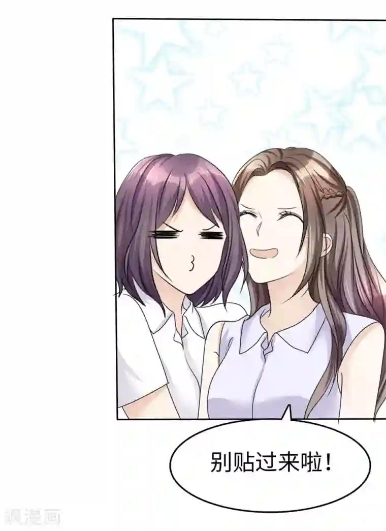 宠妻逆袭之路第27话 如果你想离开