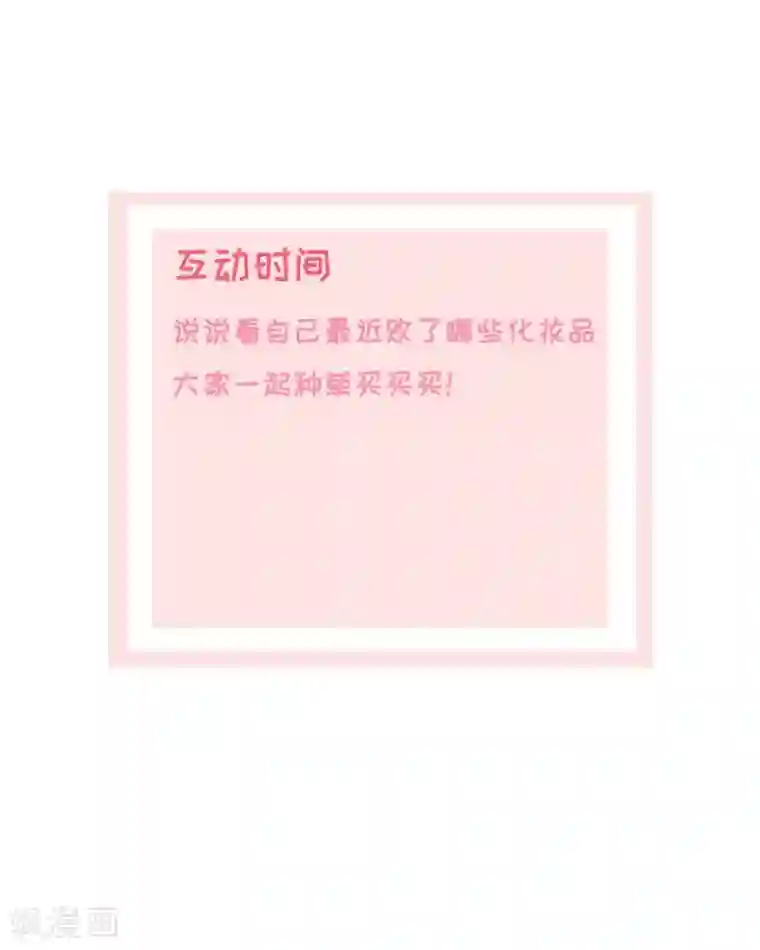 宠妻逆袭之路第27话 如果你想离开