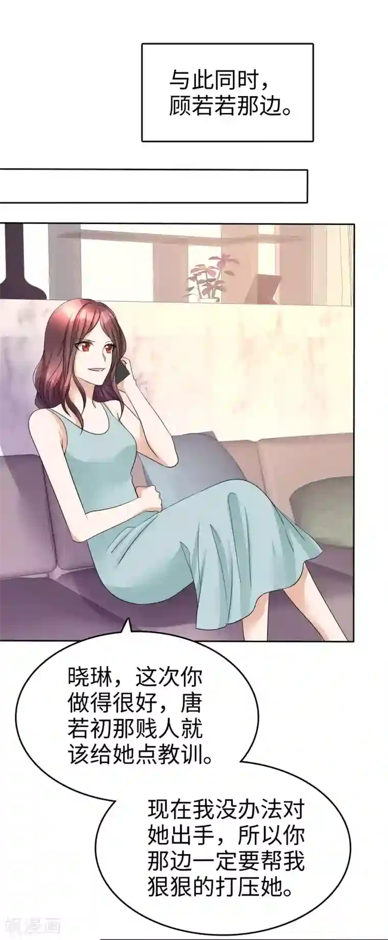 漫画吧家教老师24话 今天也出去做吧