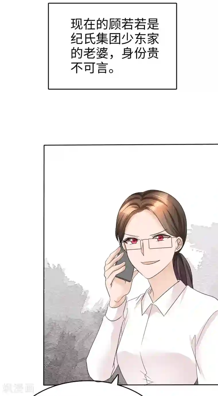 漫画吧家教老师24话 今天也出去做吧