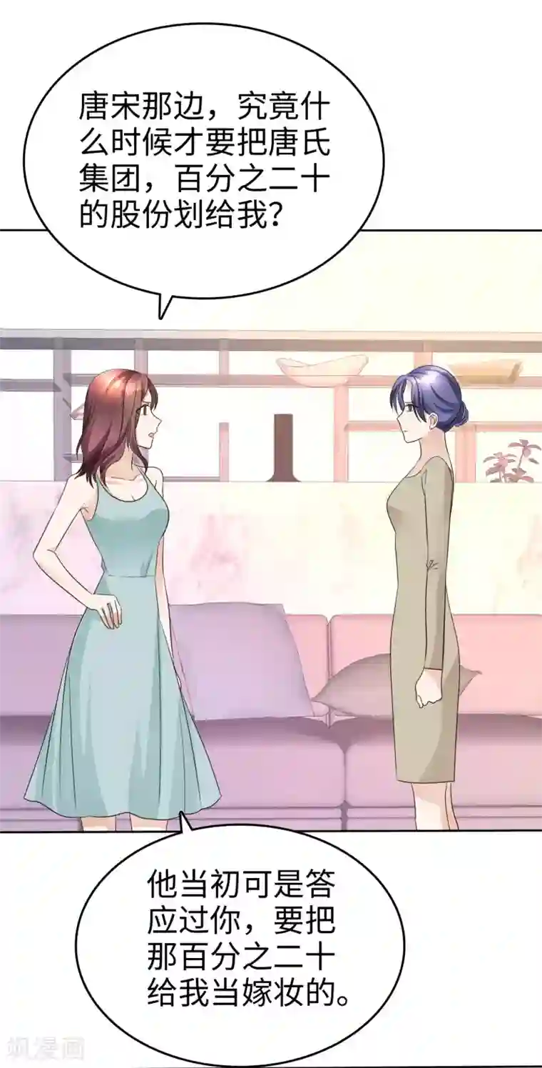 漫画吧家教老师24话 今天也出去做吧