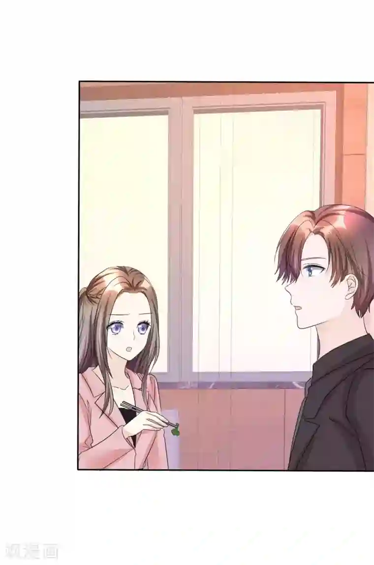 宠妻逆袭之路第29话 你不是外人