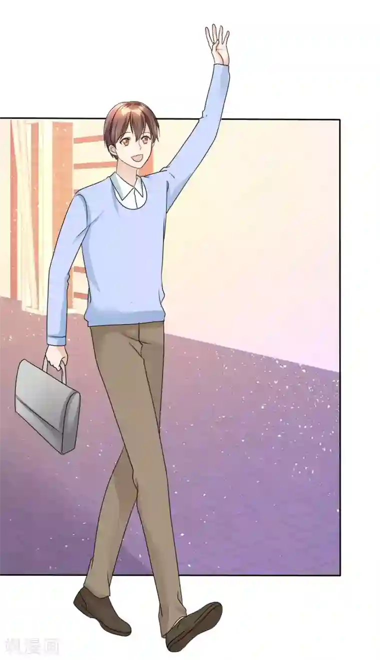 宠妻逆袭之路第29话 你不是外人