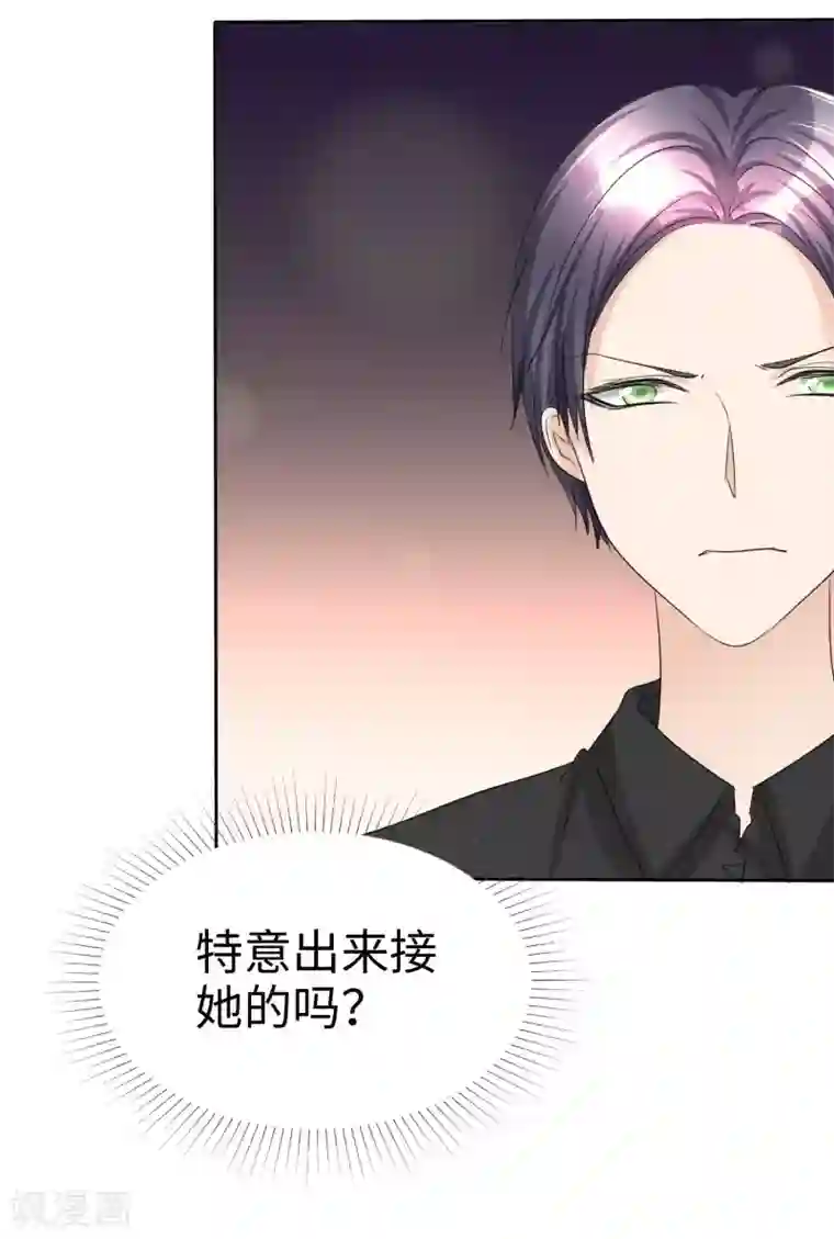 宠妻逆袭之路第30话 关你什么事