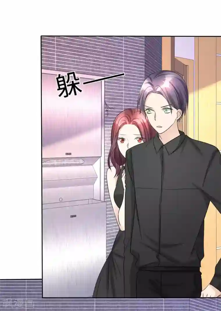 宠妻逆袭之路第30话 关你什么事