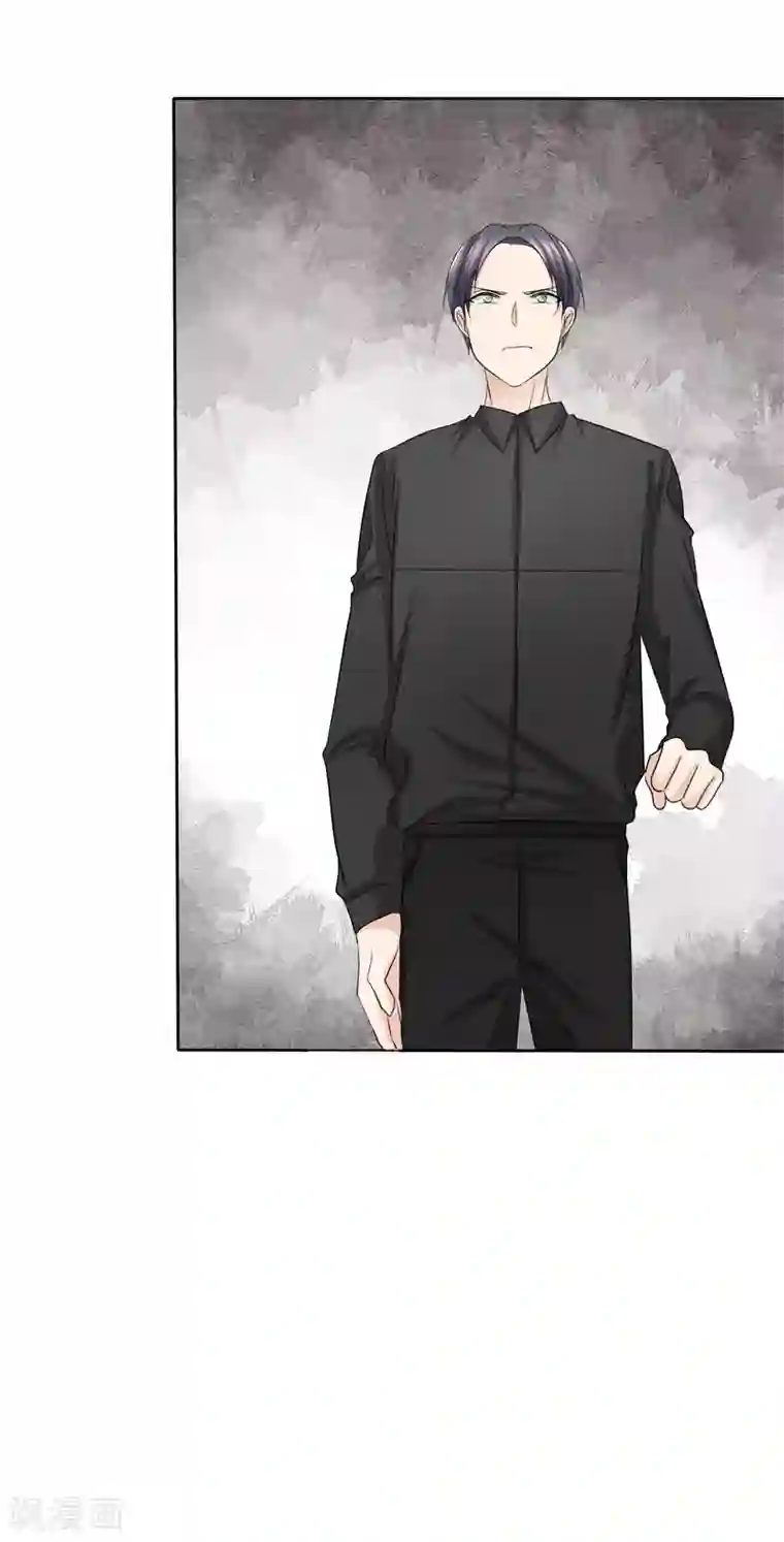 宠妻逆袭之路第30话 关你什么事