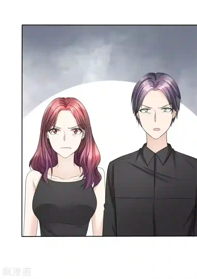 宠妻逆袭之路第30话 关你什么事