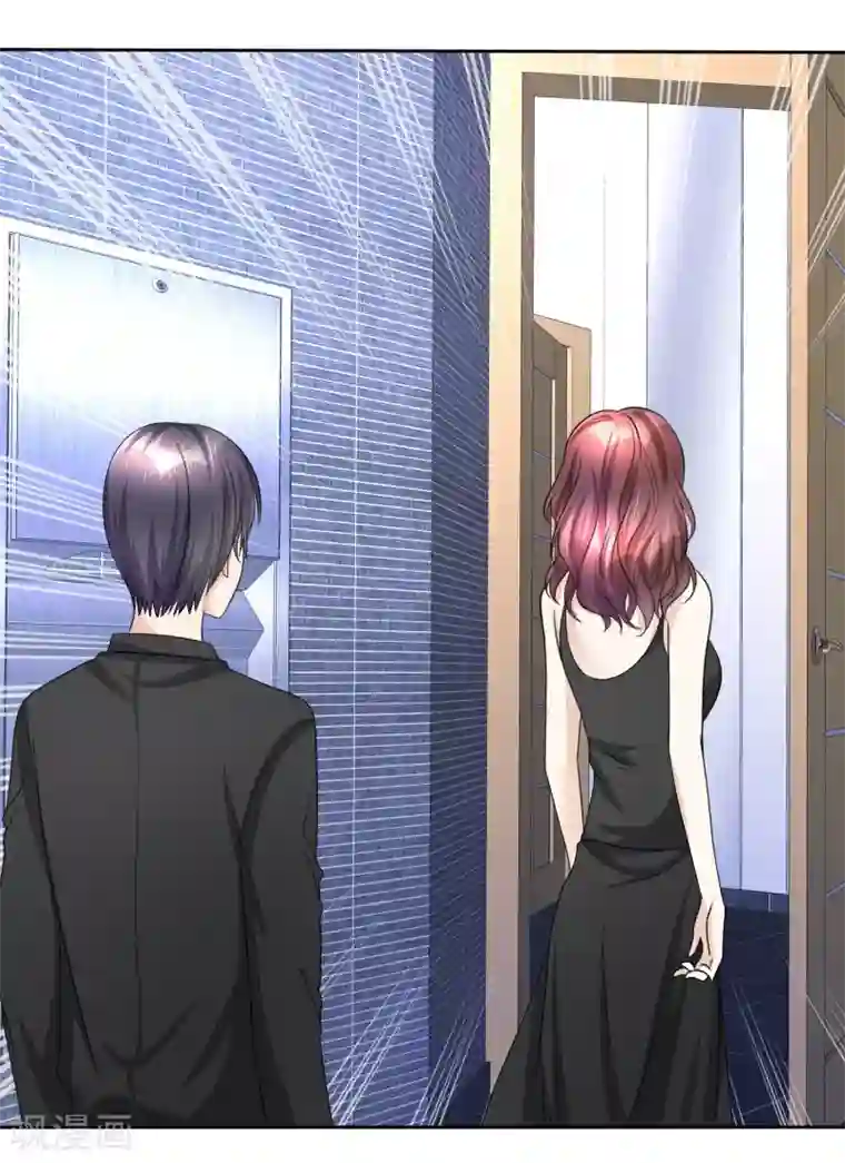 宠妻逆袭之路第31话 百分之二十的股份