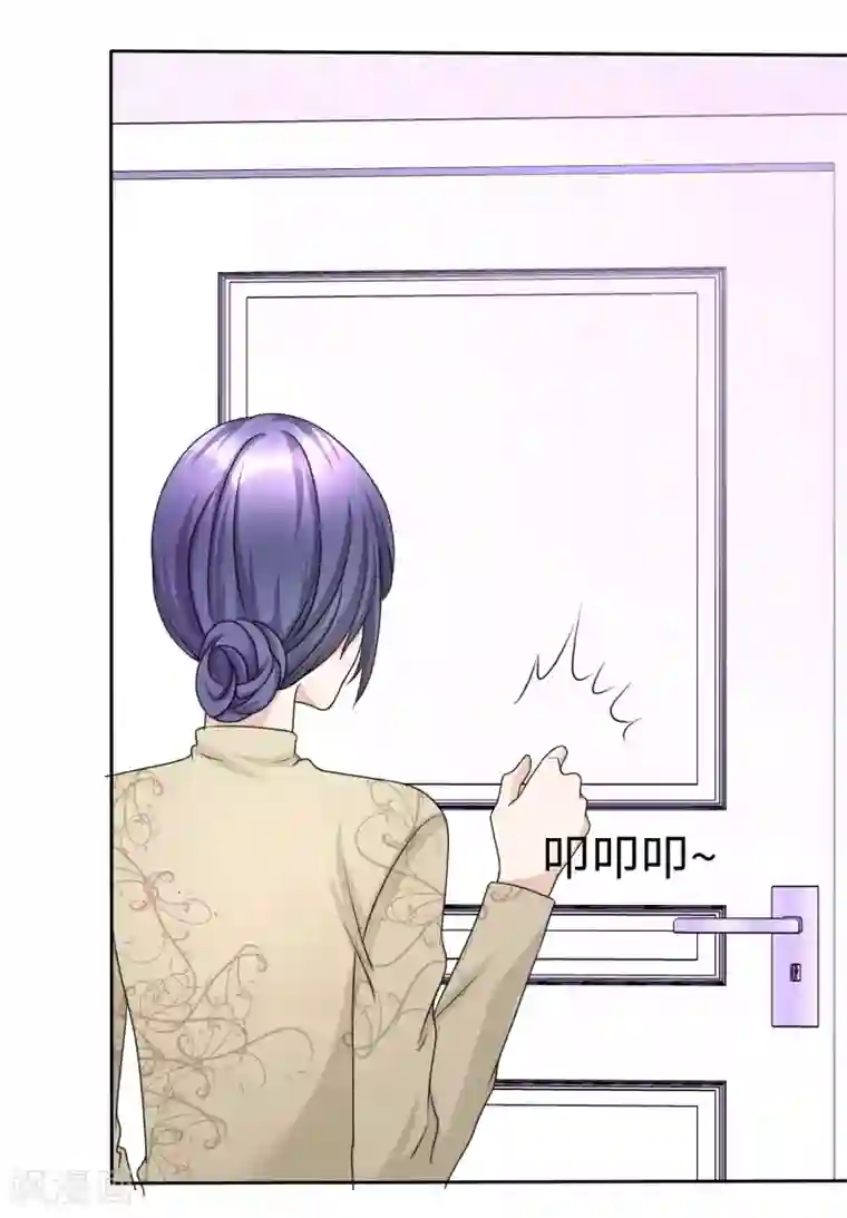 宠妻逆袭之路第31话 百分之二十的股份