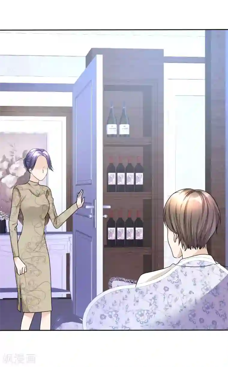 宠妻逆袭之路第31话 百分之二十的股份