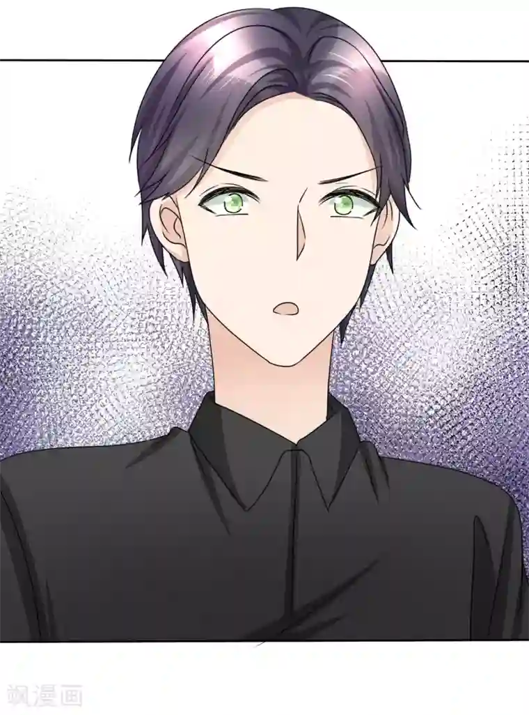 宠妻逆袭之路第31话 百分之二十的股份