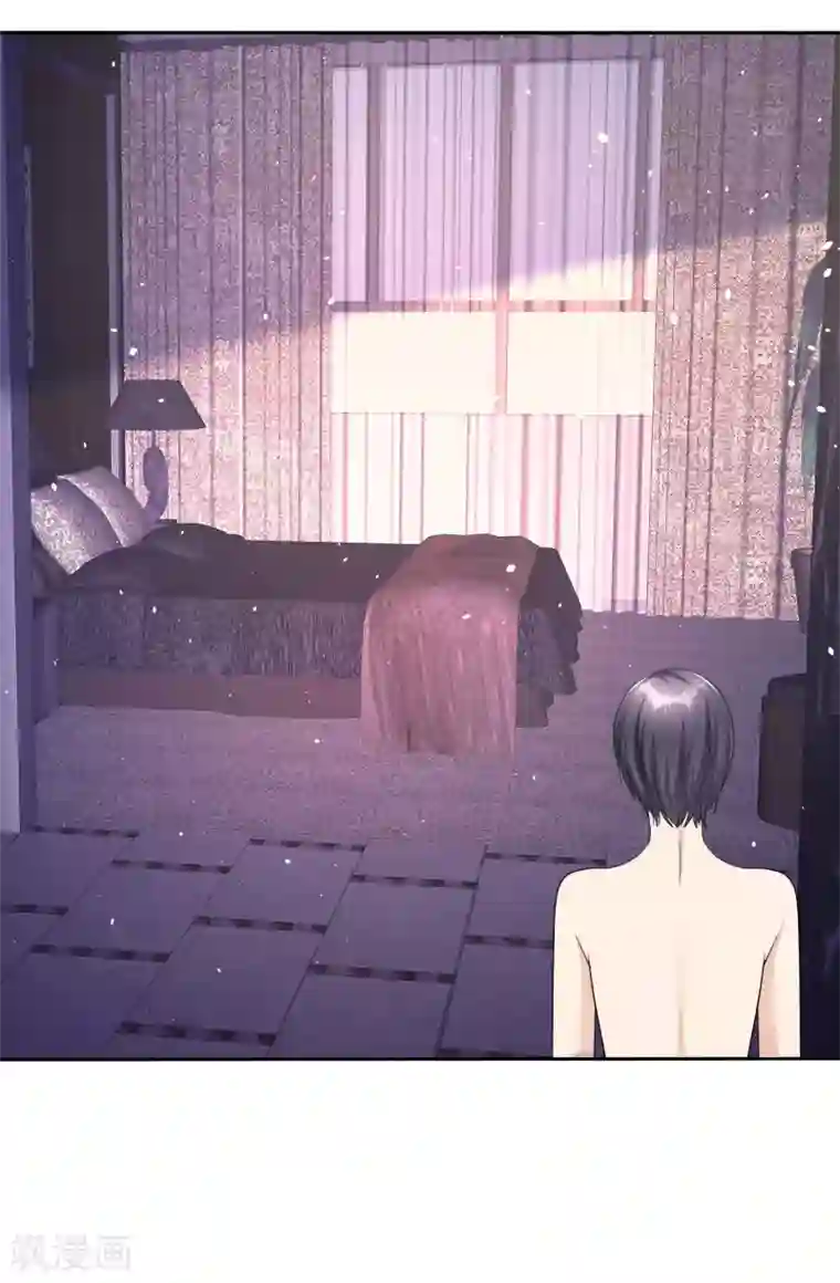 宠妻逆袭之路第32话 红酒与烈酒