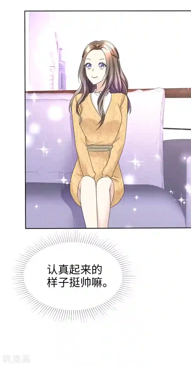 宠妻逆袭之路第33话 挖墙脚