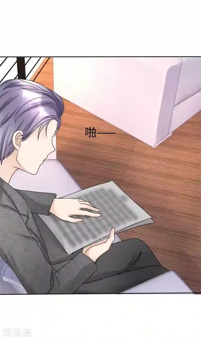 宠妻逆袭之路第33话 挖墙脚