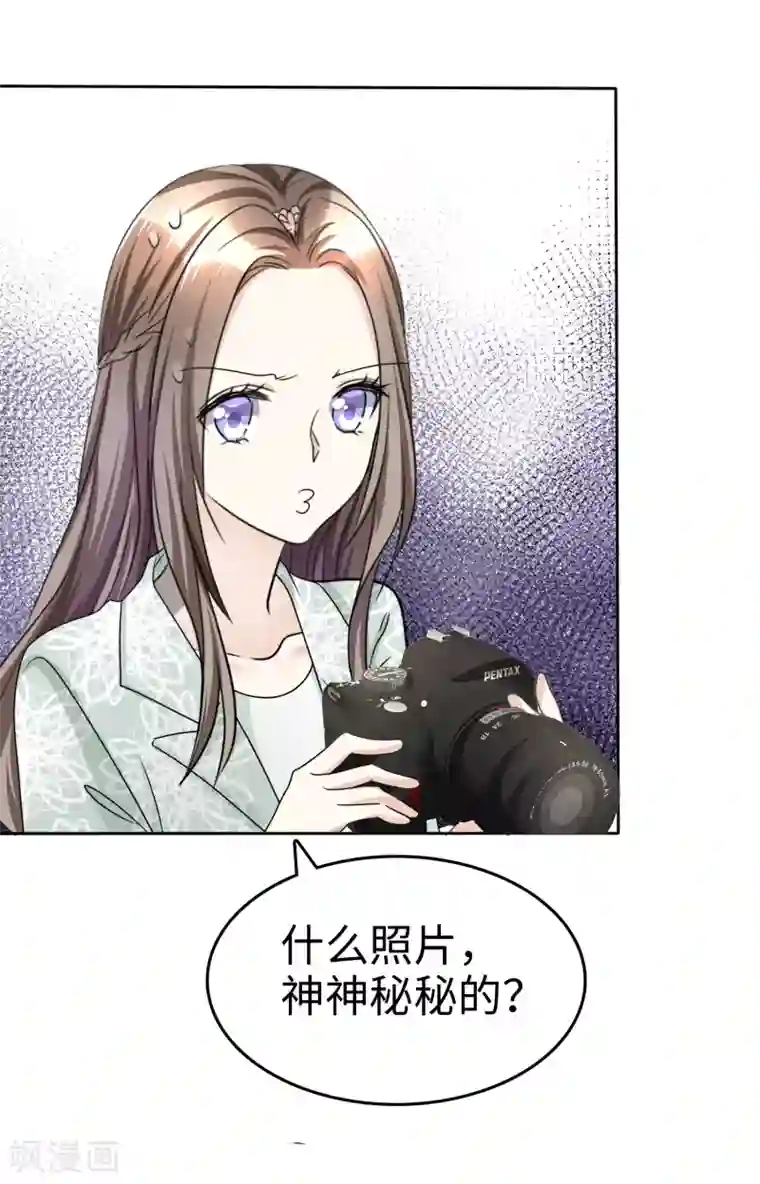 宠妻逆袭之路第33话 挖墙脚