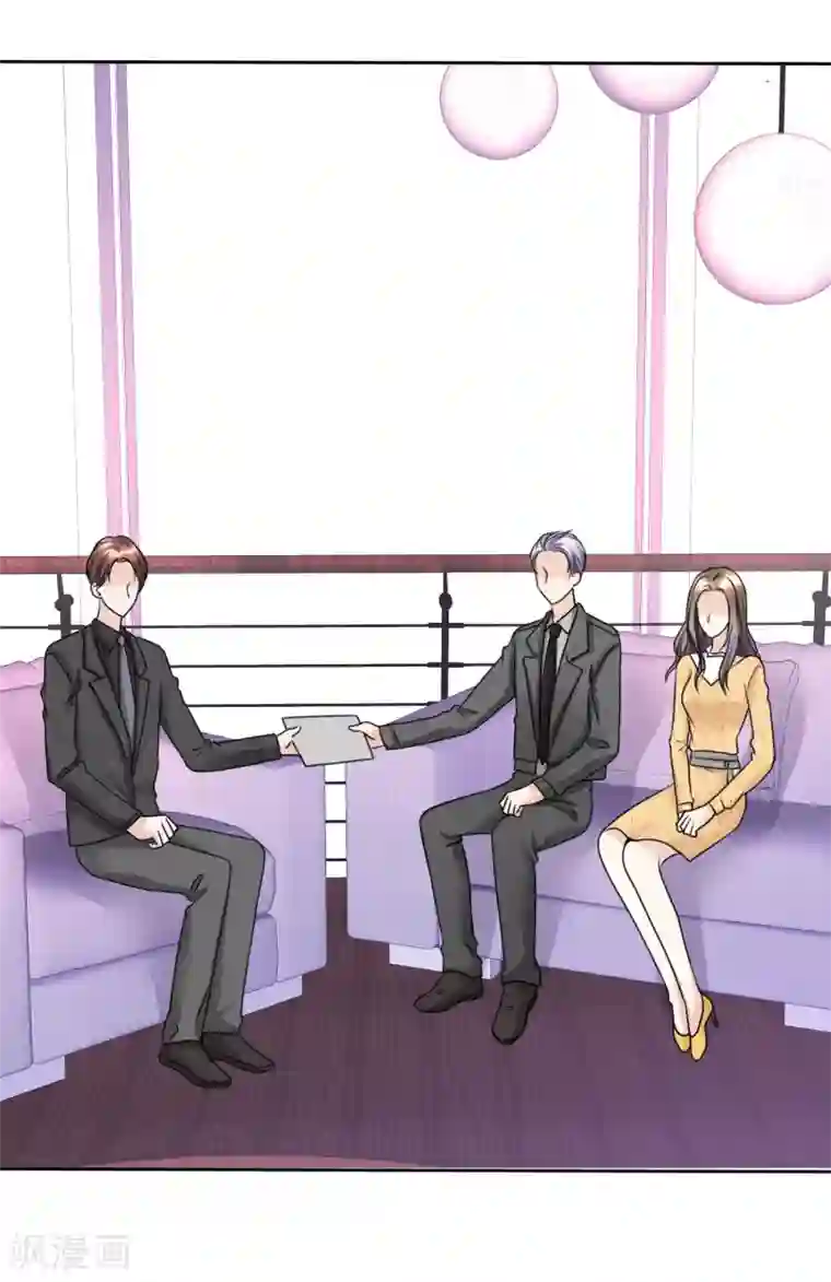 宠妻逆袭之路第33话 挖墙脚