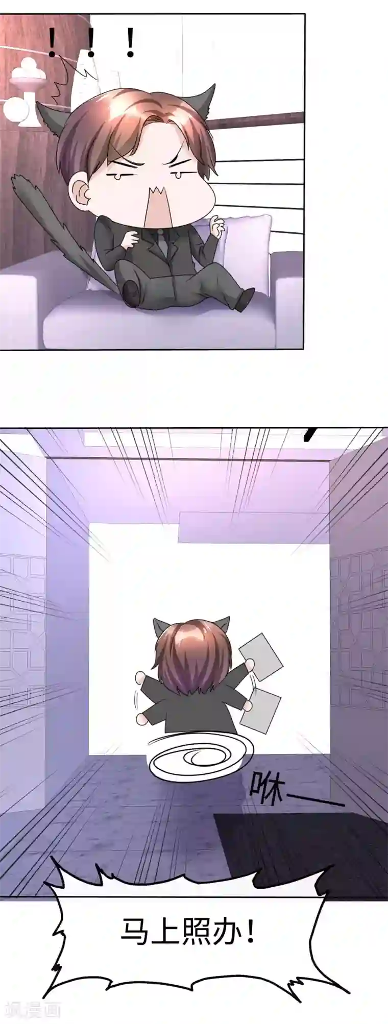 宠妻逆袭之路第33话 挖墙脚