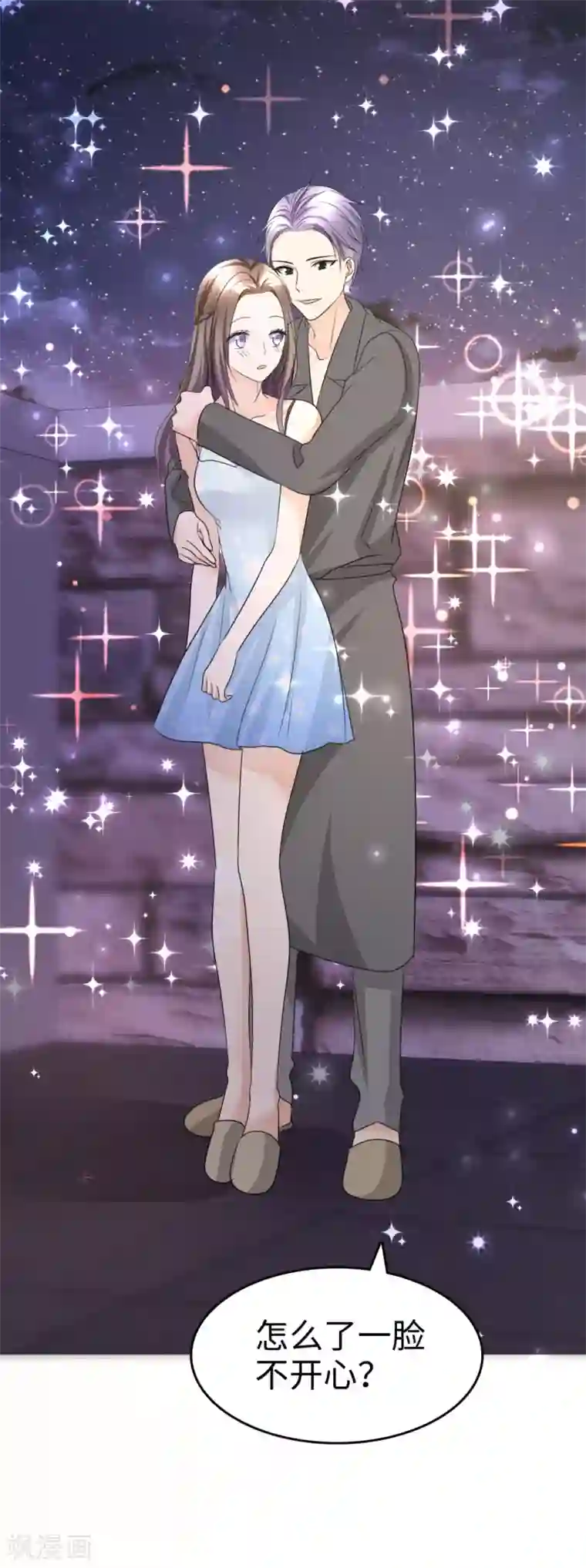 宠妻逆袭之路第34话 不共戴天