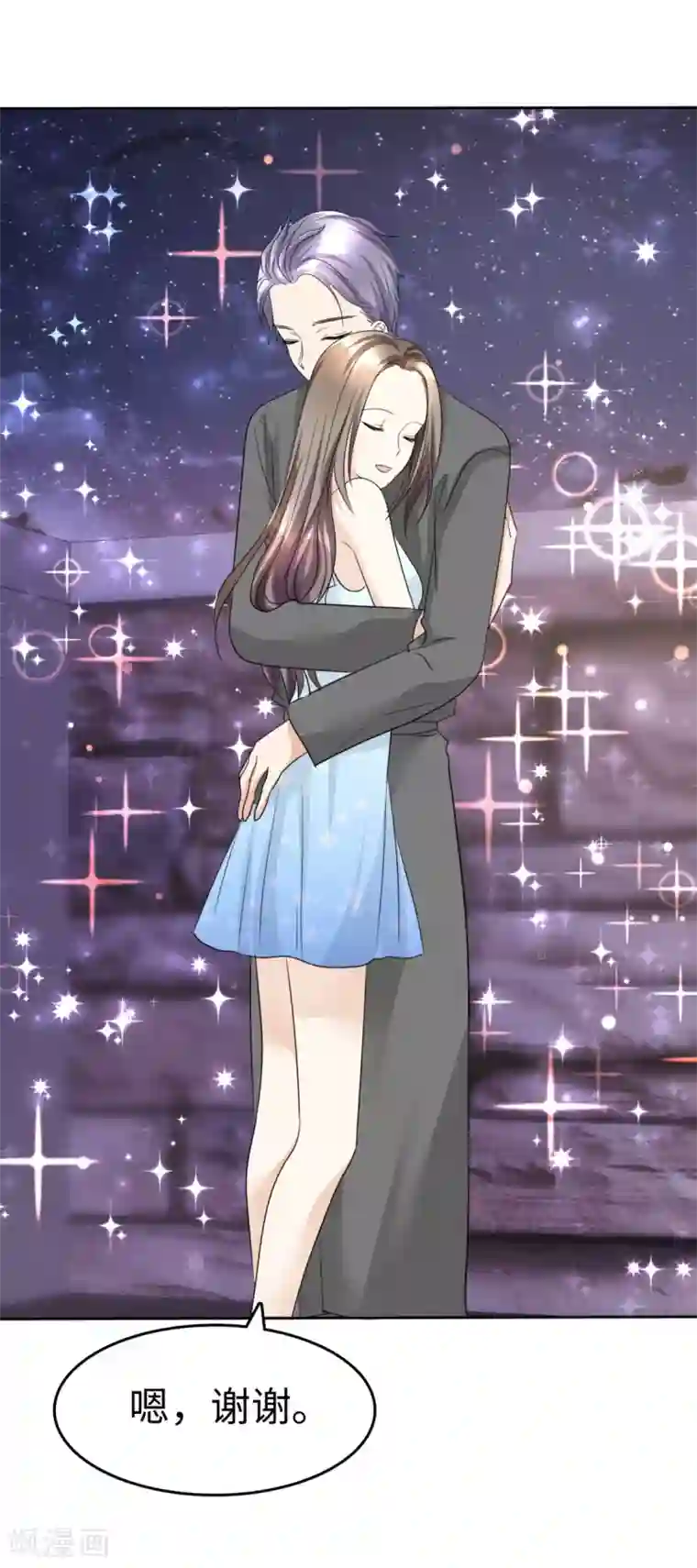 宠妻逆袭之路第34话 不共戴天