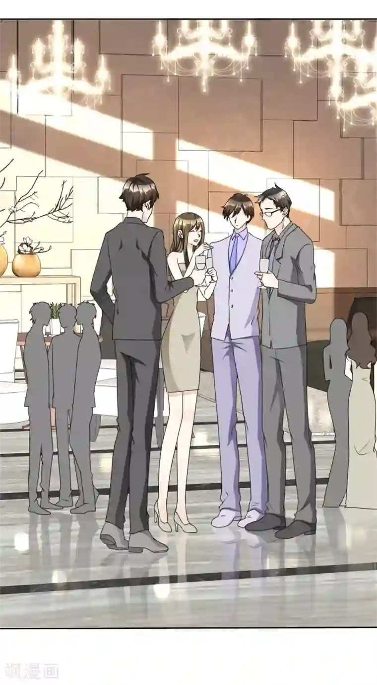 宠妻逆袭之路第35话 我会读心术