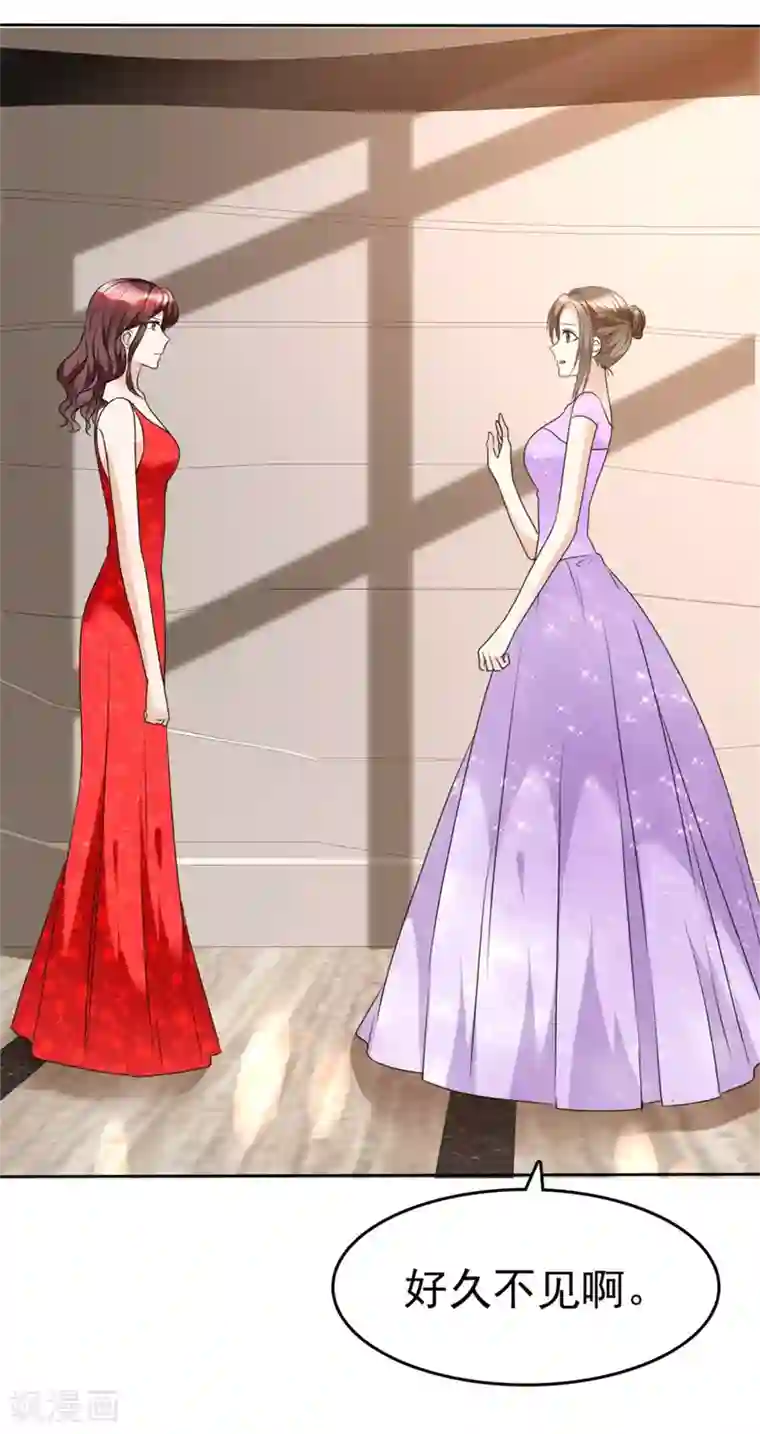 宠妻逆袭之路第35话 我会读心术