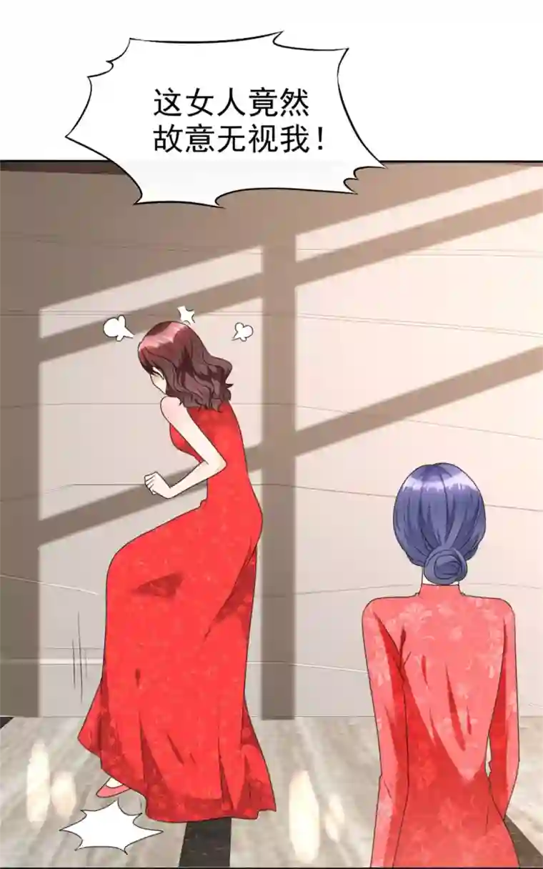 宠妻逆袭之路第35话 我会读心术