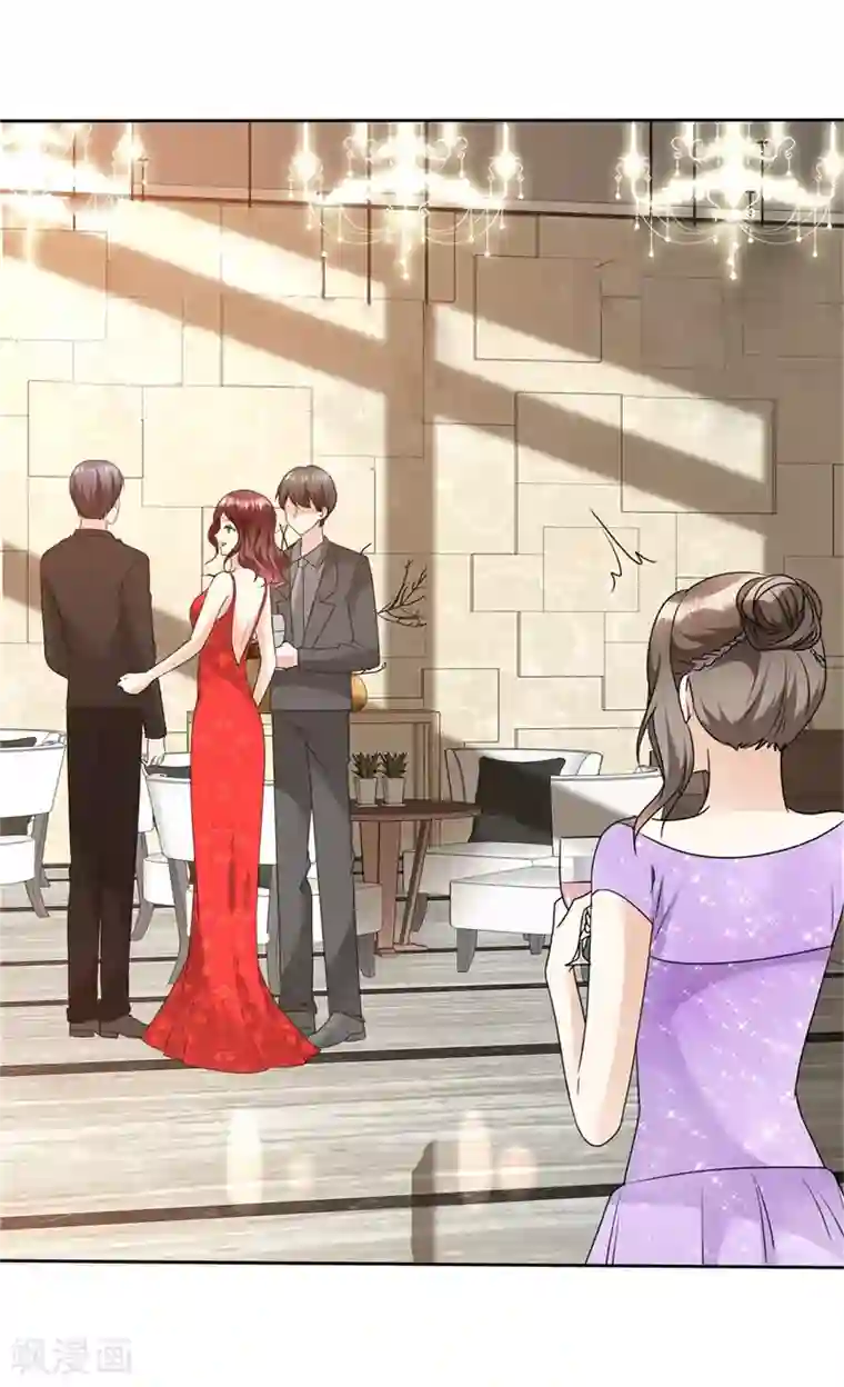 宠妻逆袭之路第35话 我会读心术