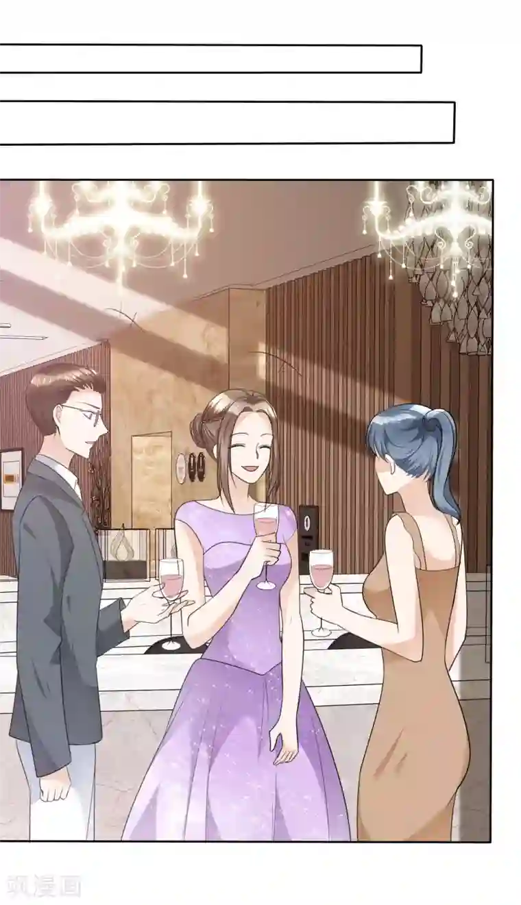 宠妻逆袭之路第36话 好戏开场