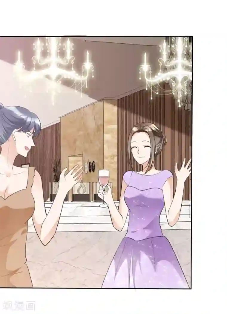 宠妻逆袭之路第36话 好戏开场