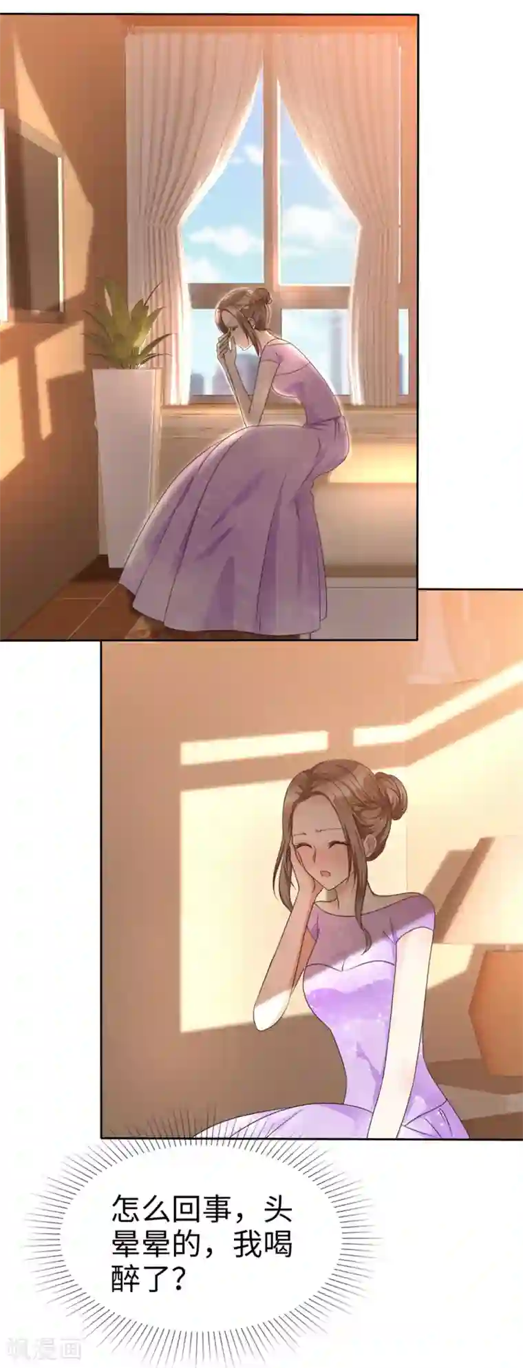 宠妻逆袭之路第37话 好想见你