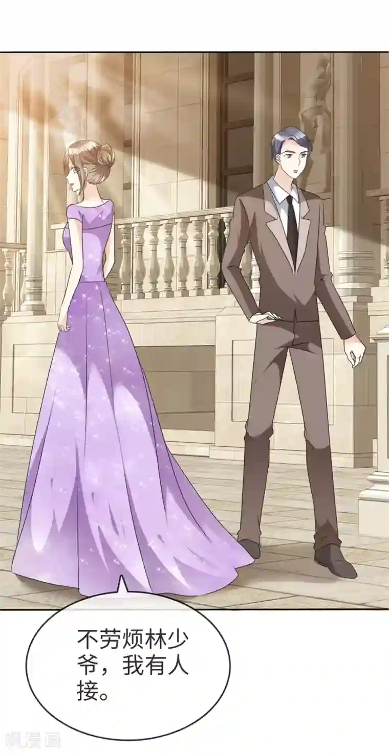 宠妻逆袭之路第37话 好想见你