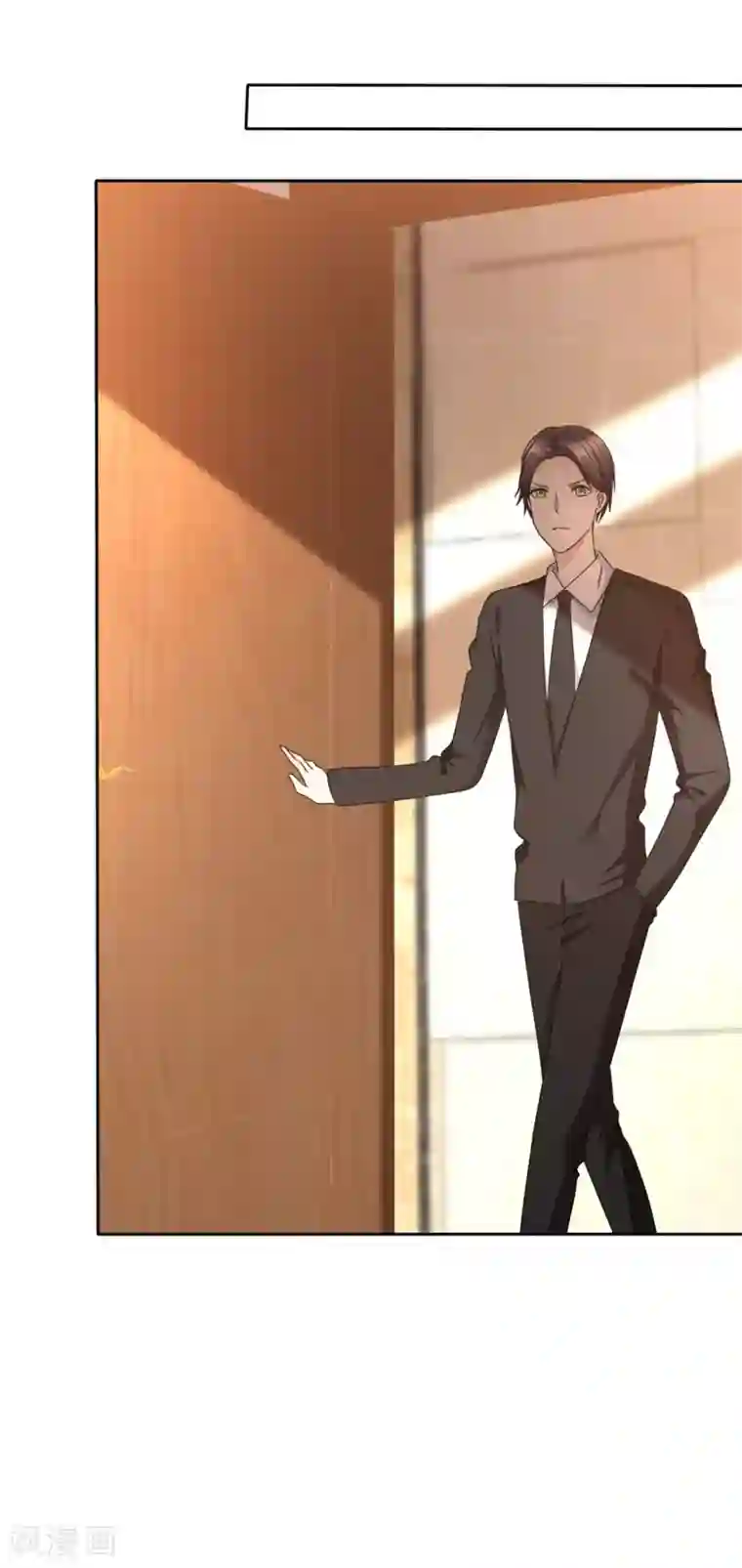 宠妻逆袭之路第37话 好想见你