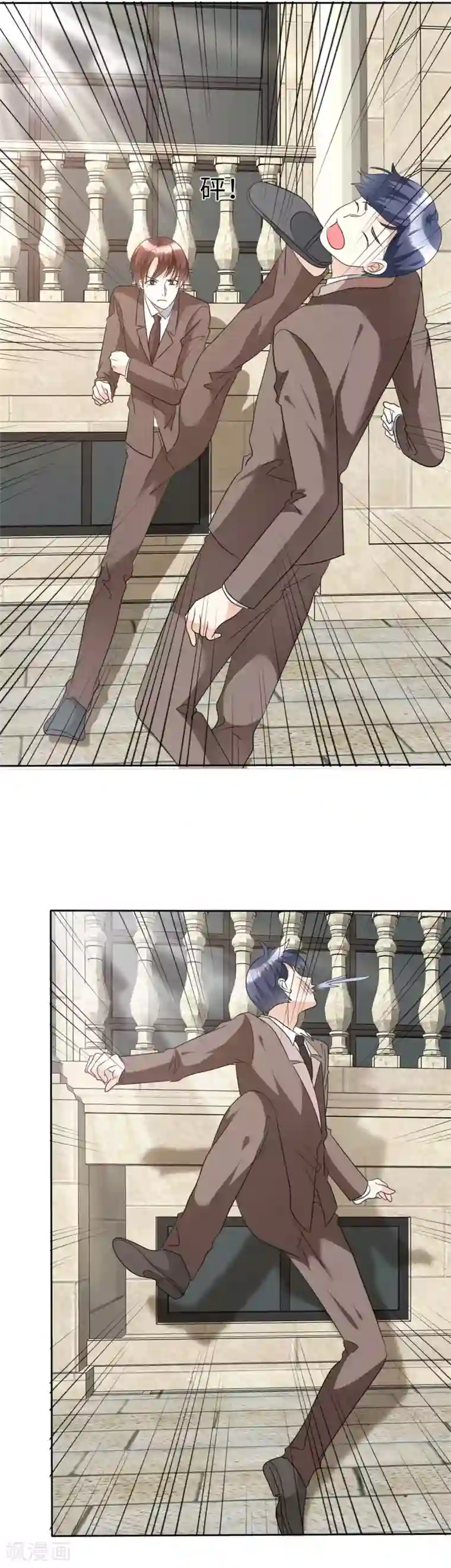 宠妻逆袭之路第38话 别怕，我来了