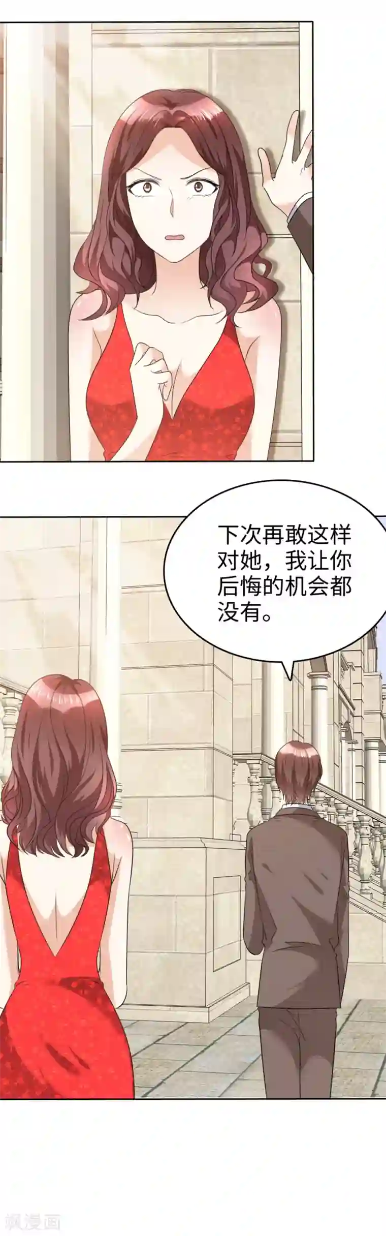粉嫩虎白女18p第38话 别怕，我来了