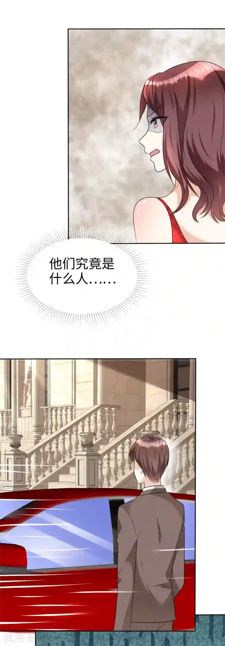 粉嫩虎白女18p第38话 别怕，我来了