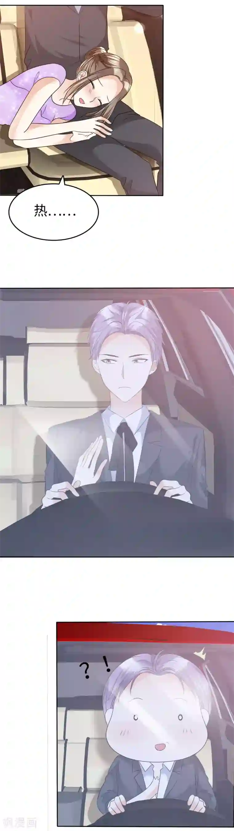 粉嫩虎白女18p第38话 别怕，我来了