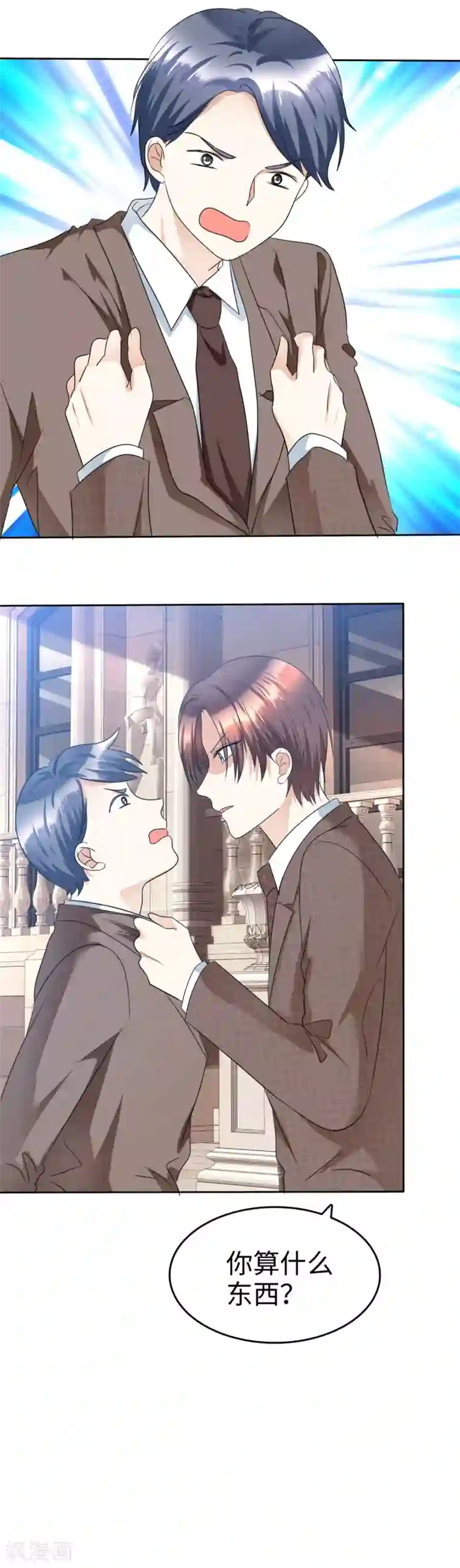 粉嫩虎白女18p第38话 别怕，我来了