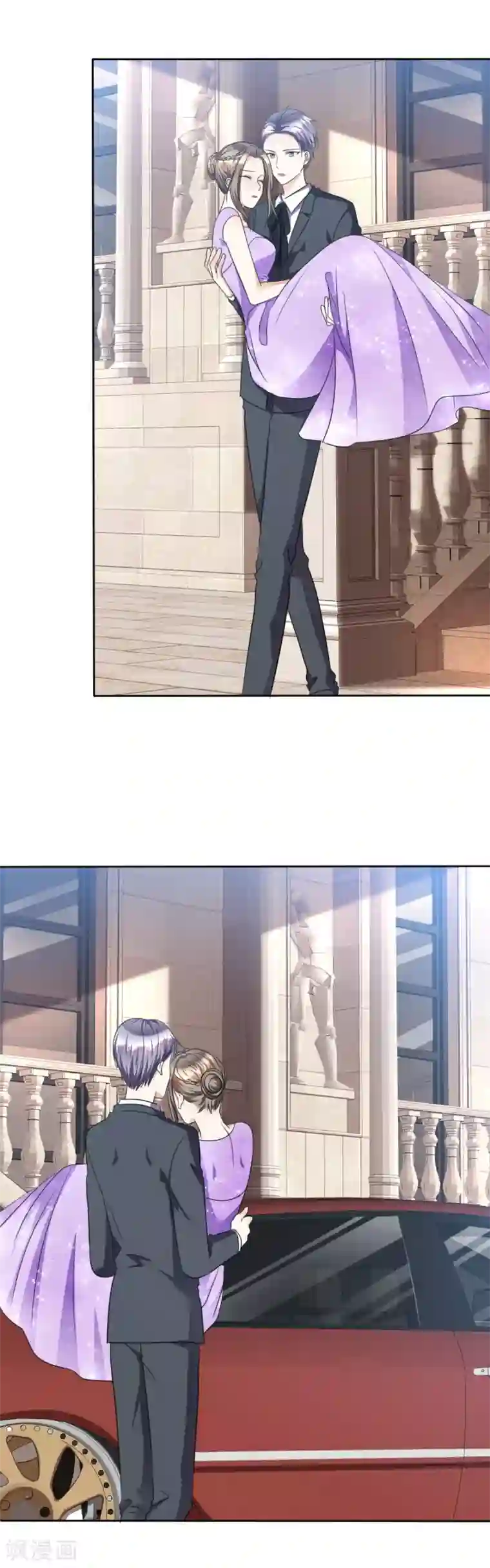 宠妻逆袭之路第38话 别怕，我来了