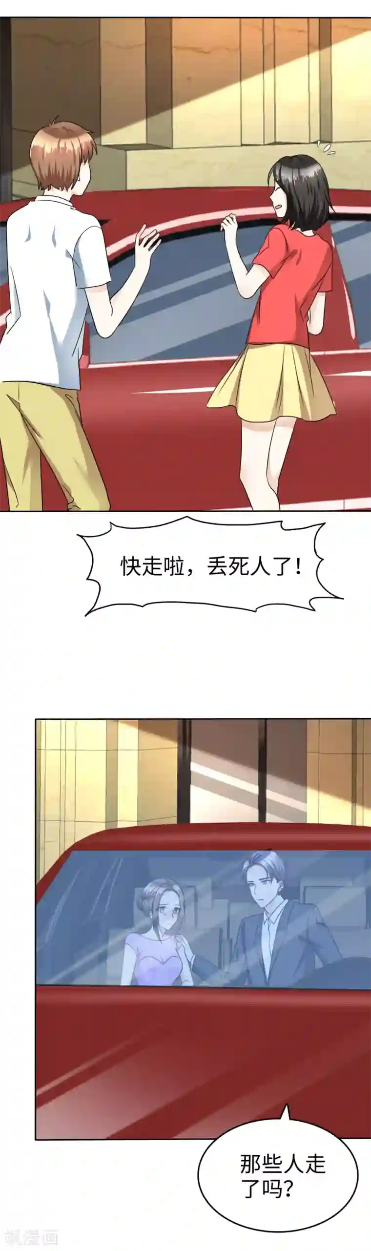 宠妻逆袭之路第39话 不会再有下次