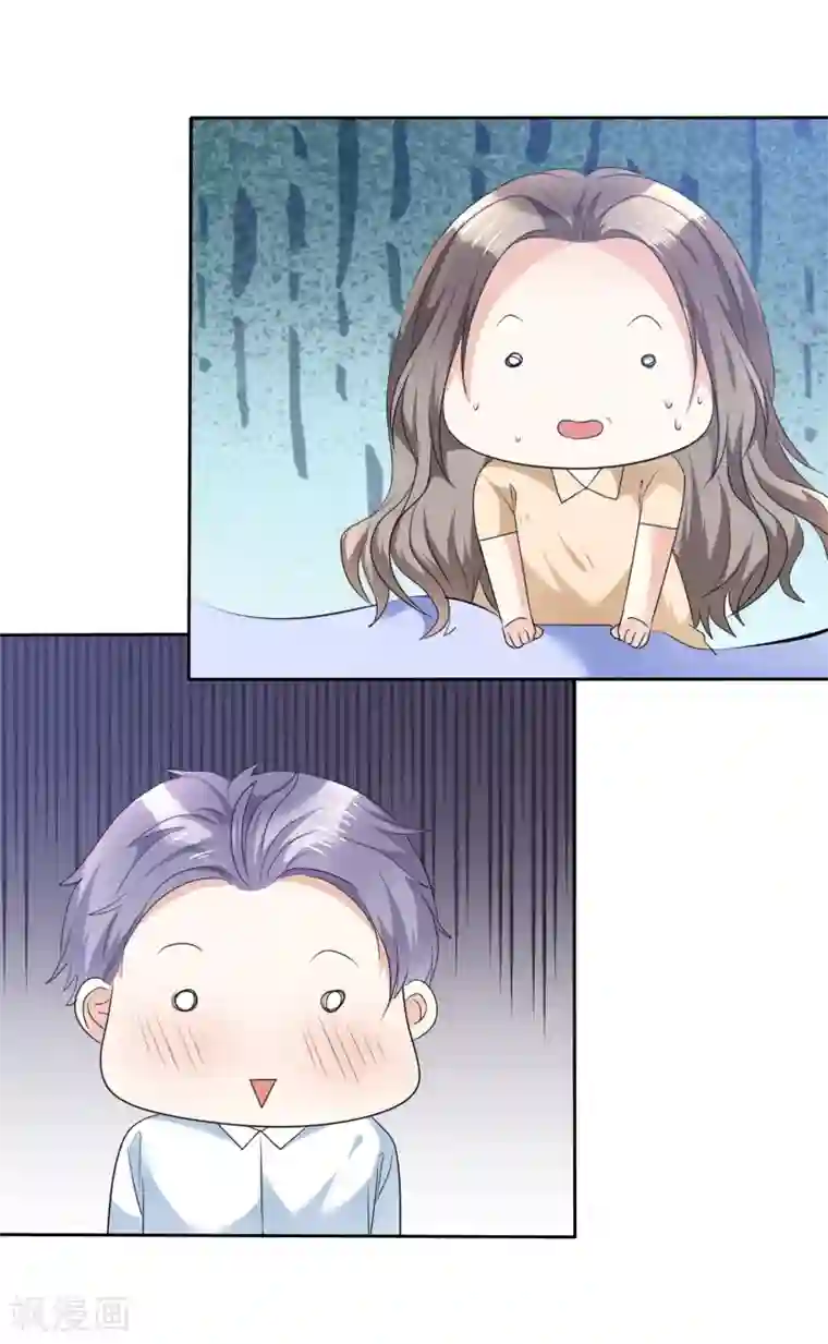 宠妻逆袭之路第40话 他也有可爱的一面