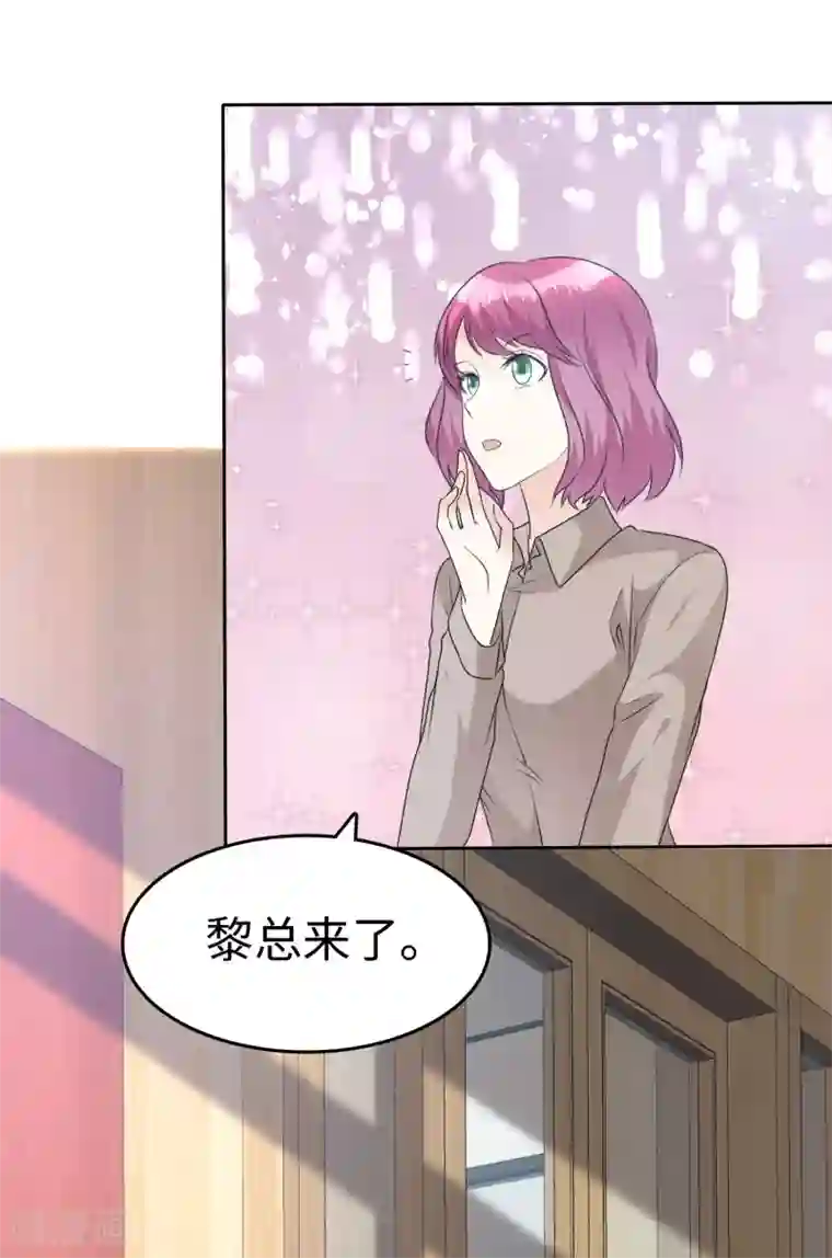 宠妻逆袭之路第40话 他也有可爱的一面