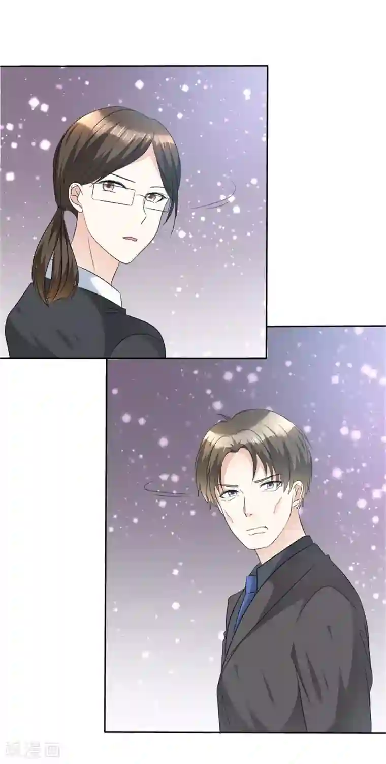 宠妻逆袭之路第41话 选择时间性过敏