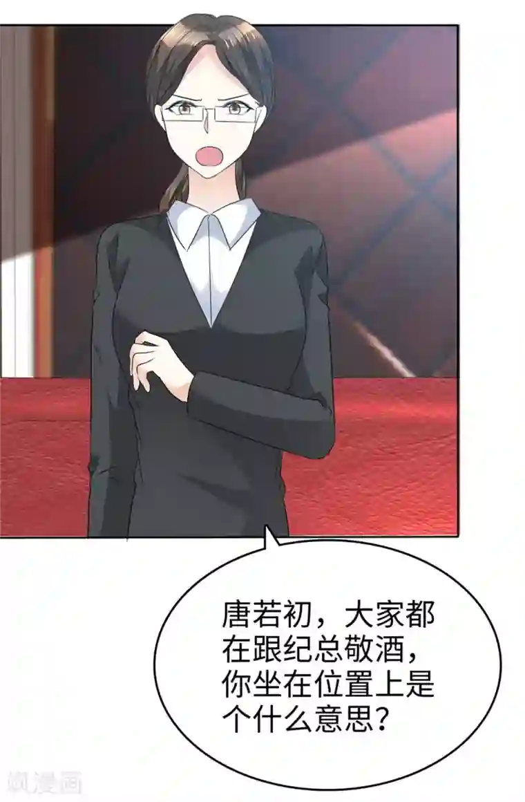 男人洗澡时露大丁视频第41话 选择时间性过敏