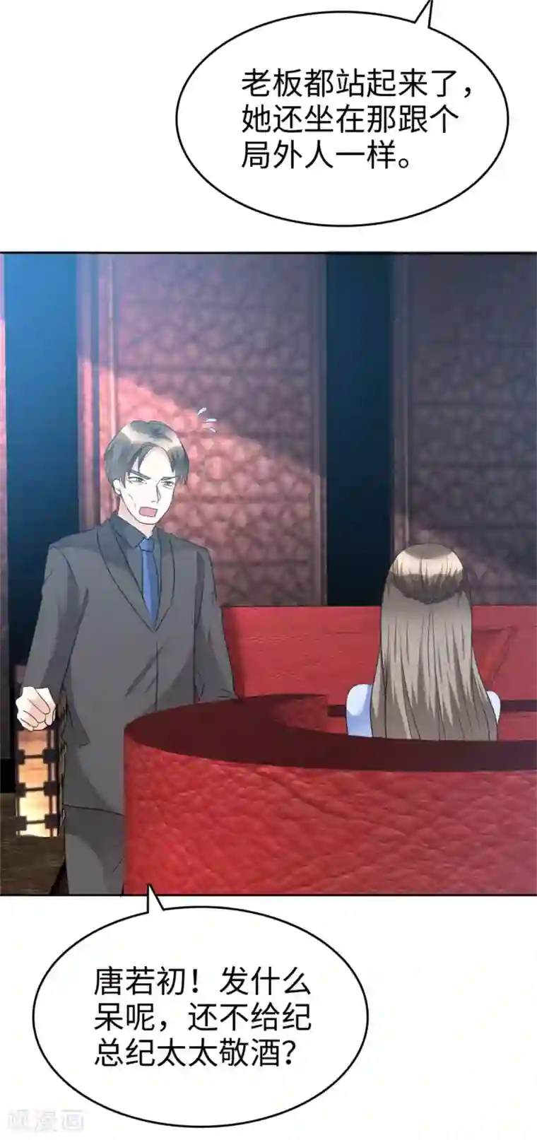 男人洗澡时露大丁视频第41话 选择时间性过敏