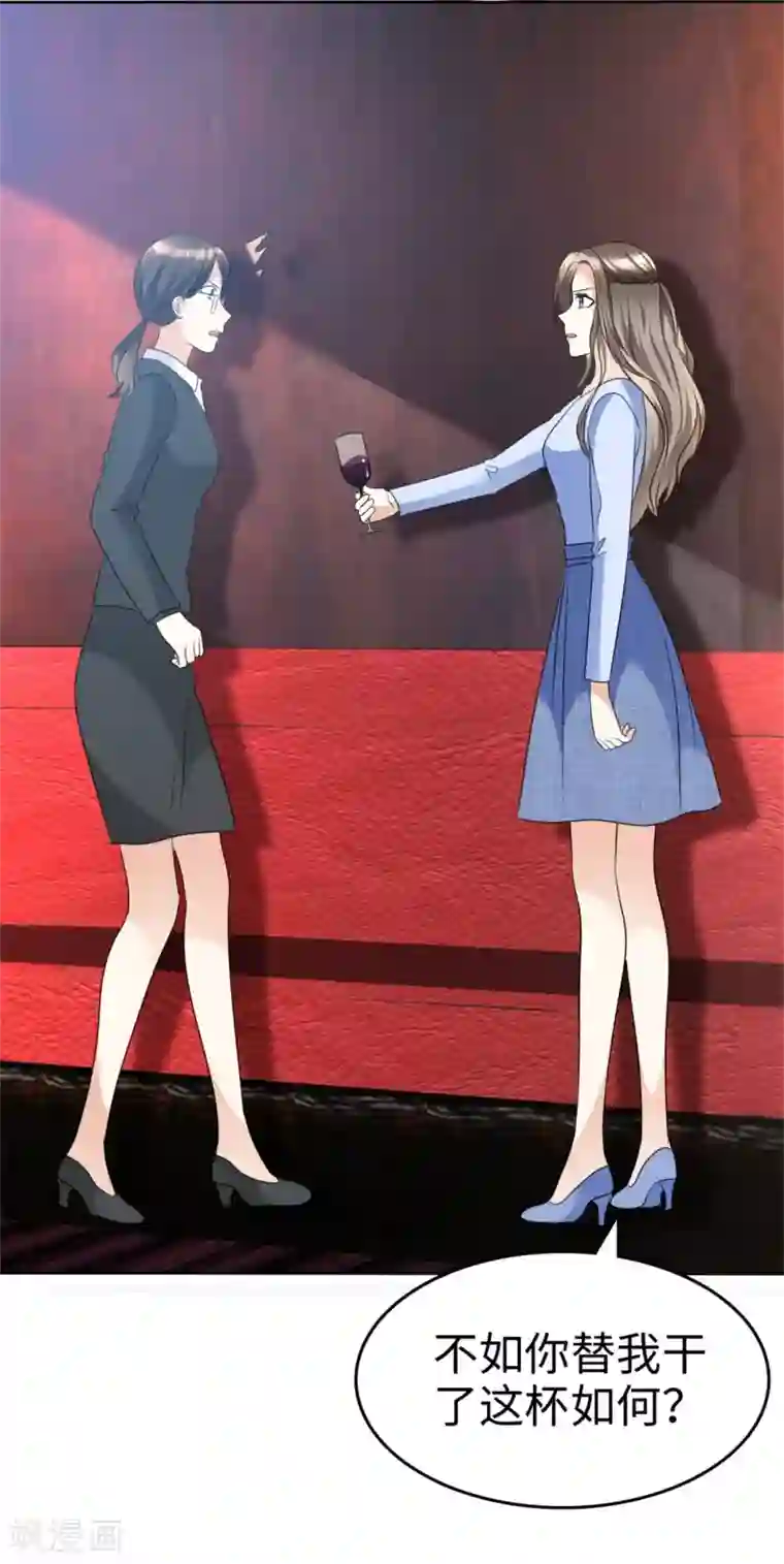 男人洗澡时露大丁视频第41话 选择时间性过敏